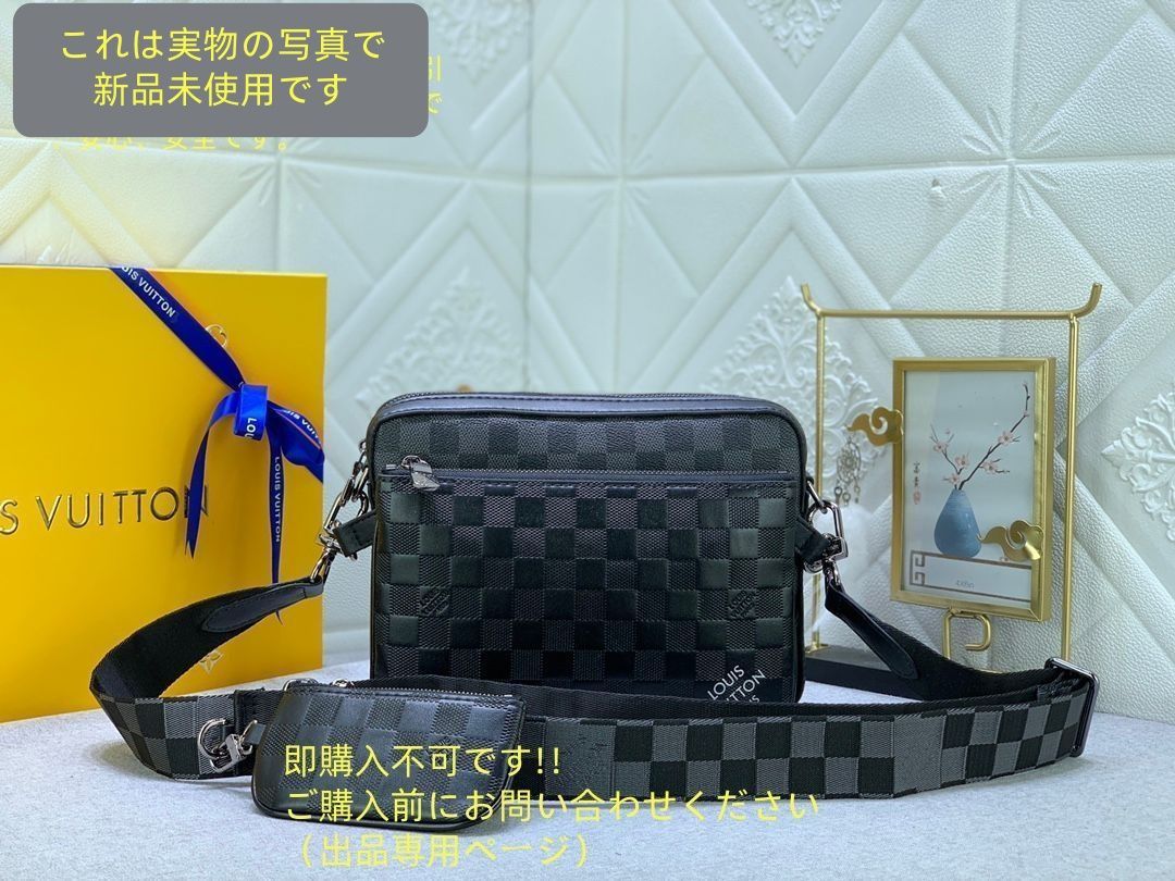 超 LOUIS VUITTONルイヴィトン メンズ ショルダーバッグ