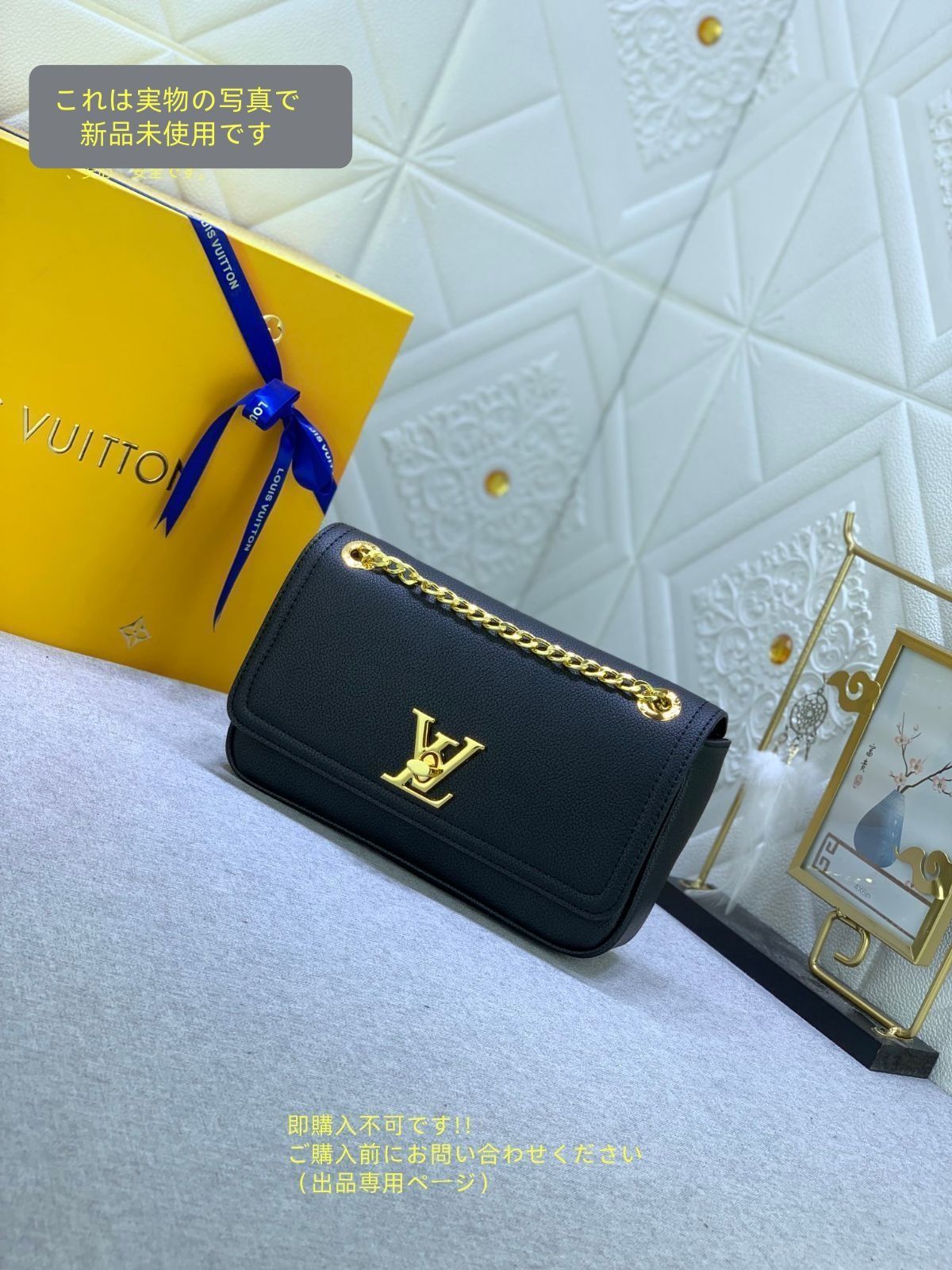 LOUIS VUITTON ルイヴィトン ショルダーバッグ マイロックミーチェーン イーストウェスト M22303