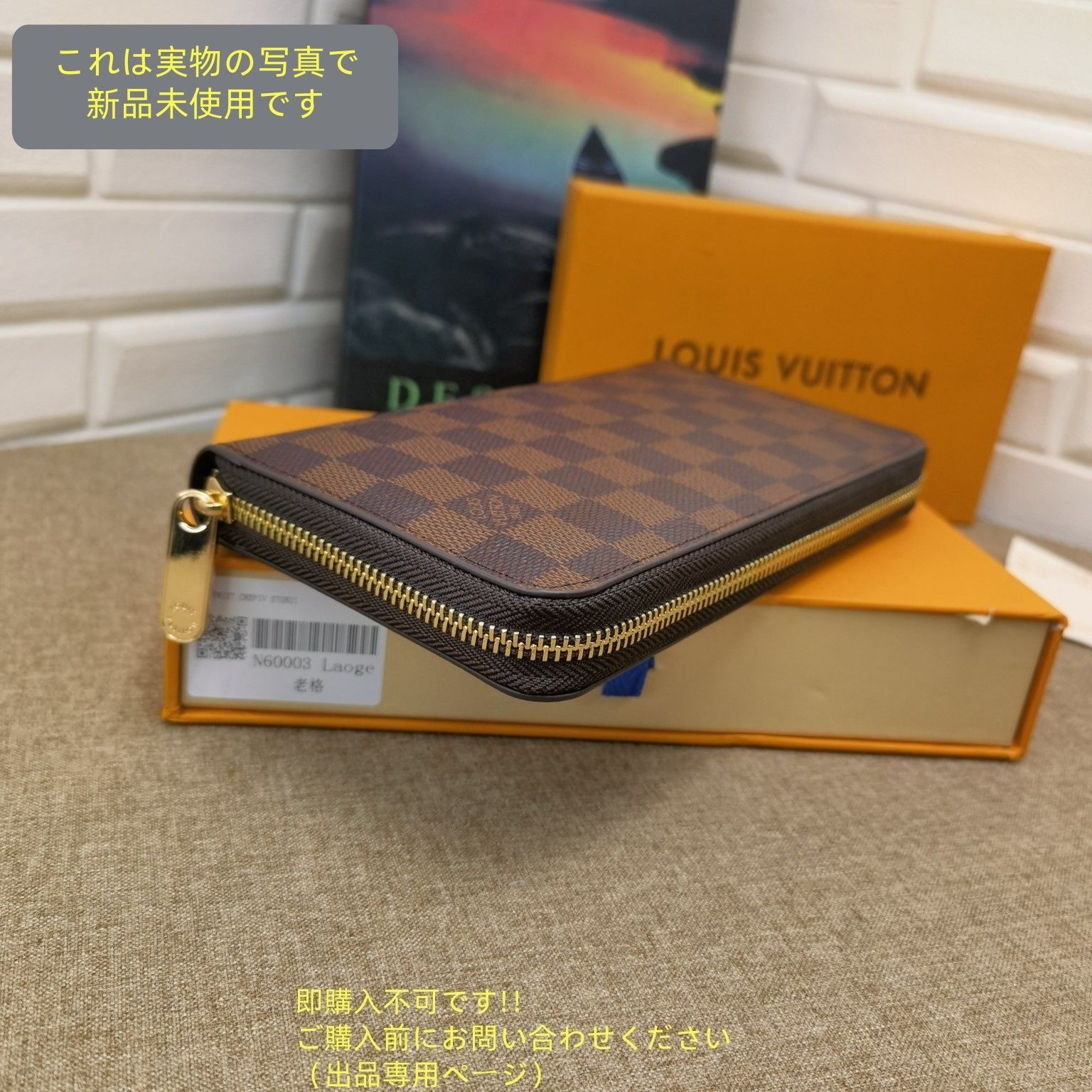 VUITTON