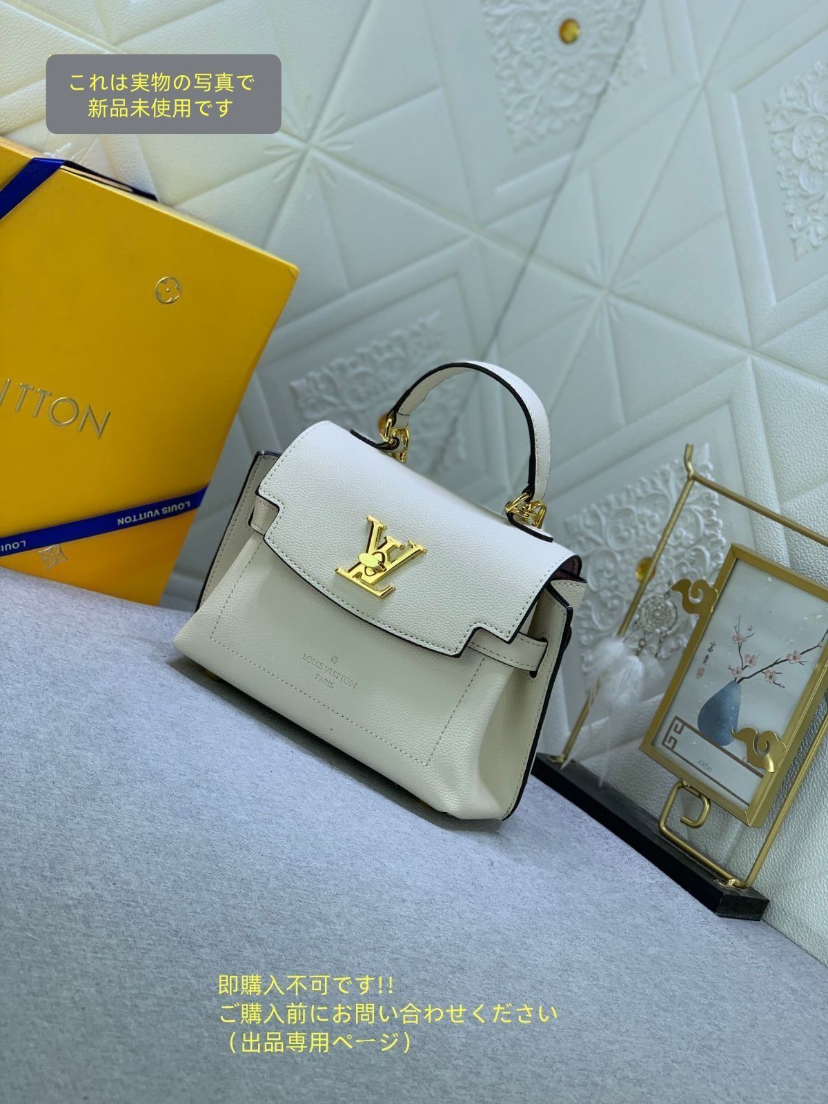 LOUIS VUITTON ルイヴィトン 2WAY ハンドバッグ ショルダーバッグ ロックミー エヴァー ミニ グレージュ M21052