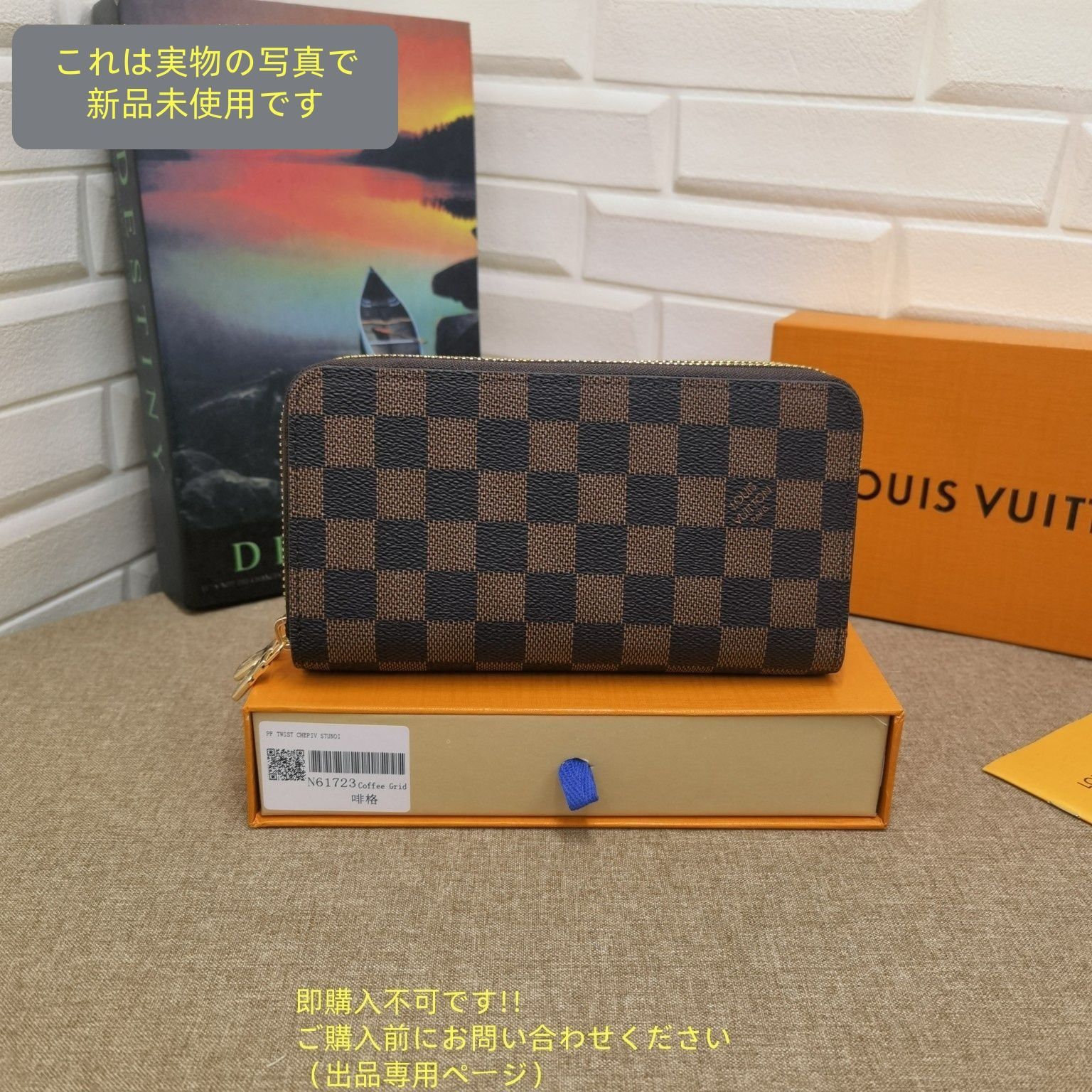 セール中 LOUIS VUITTON 財布 メンズ ルイヴィトン 長財布 メンズ LV 財布