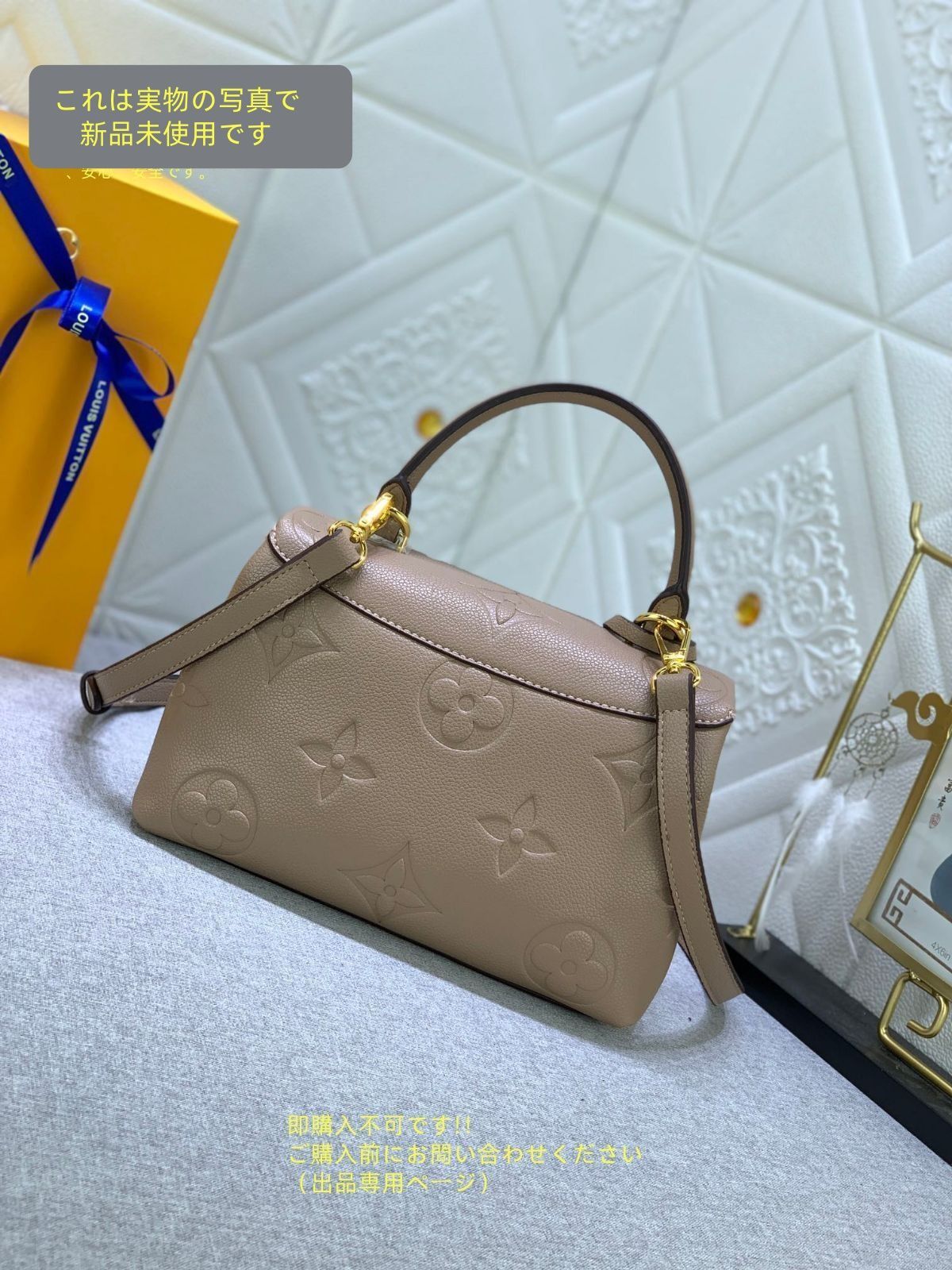 ショルダーバッグモノグラム マドレーヌBB