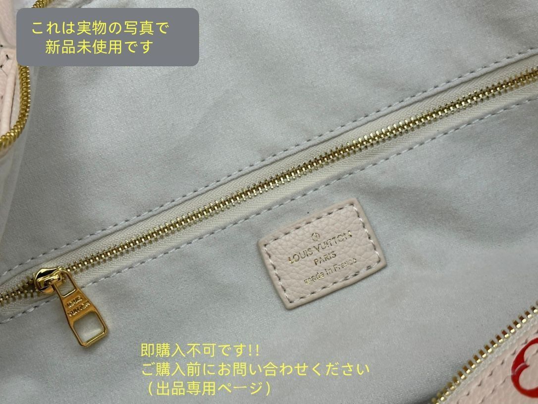 モノグラム キーポル