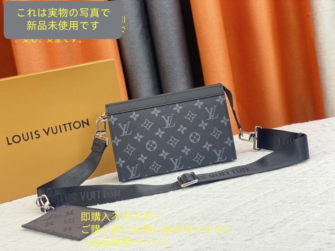 LOUIS VUITTON ルイ ヴィトン メンズ ショルダーバッグ ガストン ウェアラブル ウォレット モノグラムエクリプス M81124