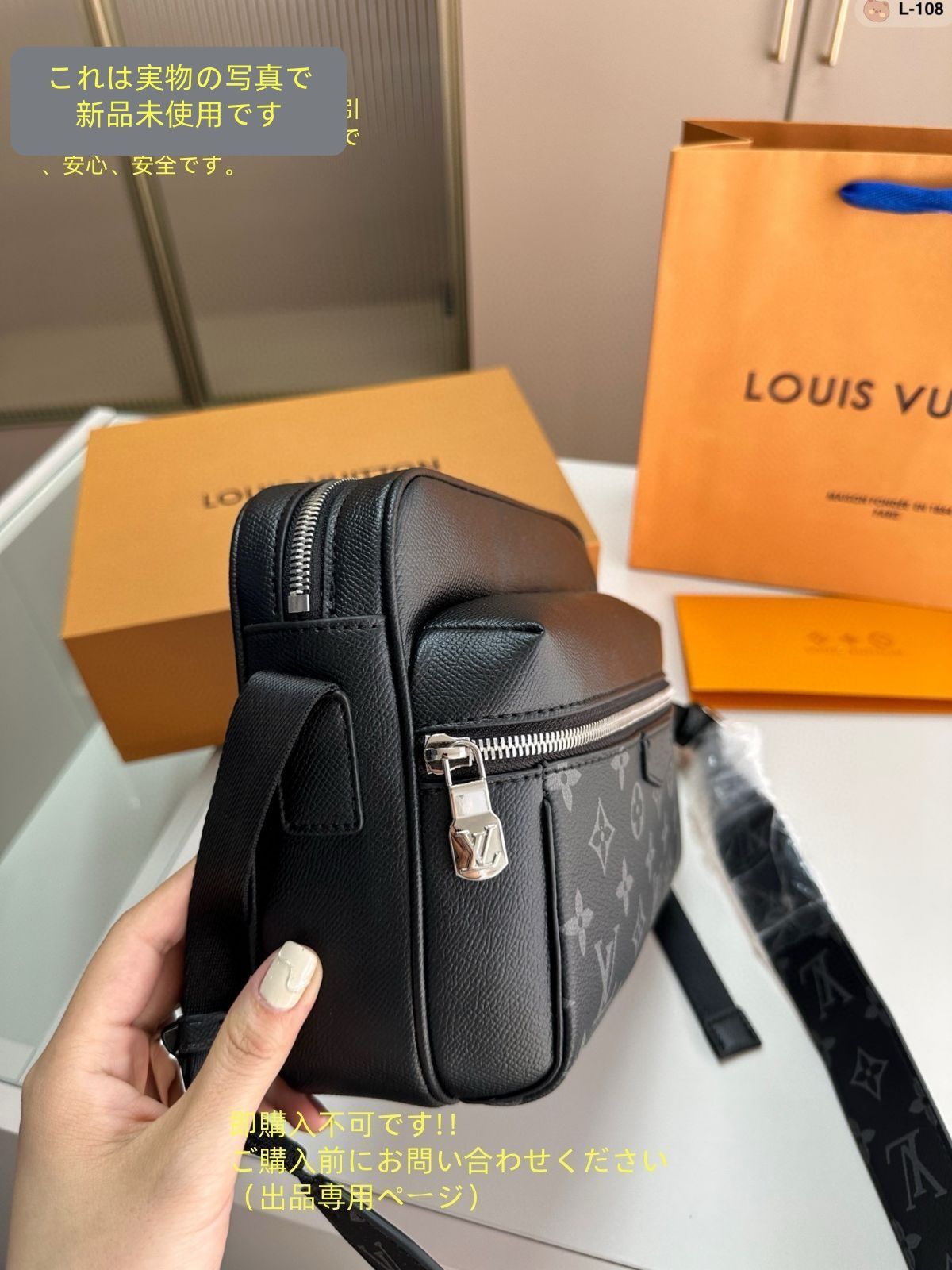 の LOUIS VUITTON ルイヴィトン メンズ ショルダーバッグ