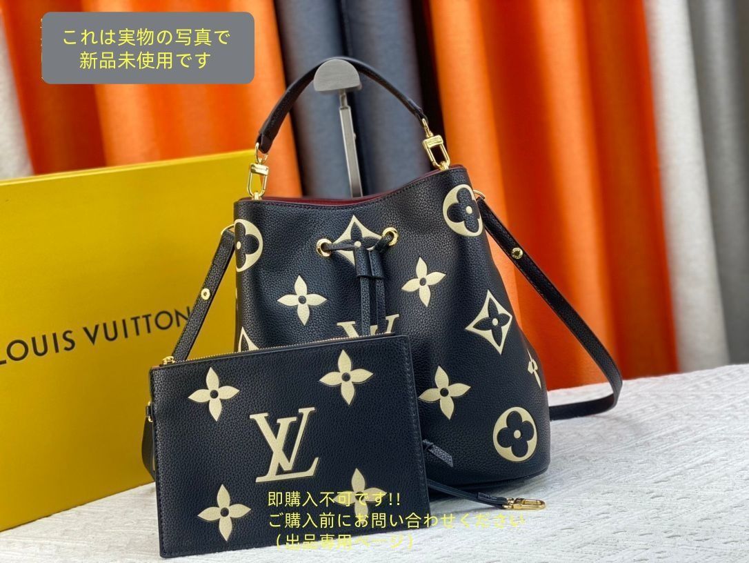 LOUIS VUITTON ルイヴィトン バック ネオノエ MM M45497