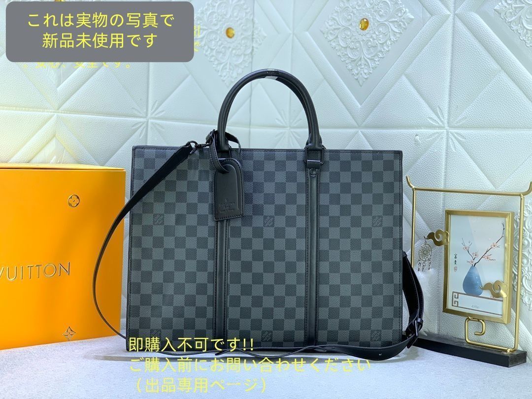 ルイヴィトン LOUIS VUITTON ビジネスバッグ エクリプス サックプラ ホリゾンタル ジップ ブリーフケース エクスプローラー ブラック