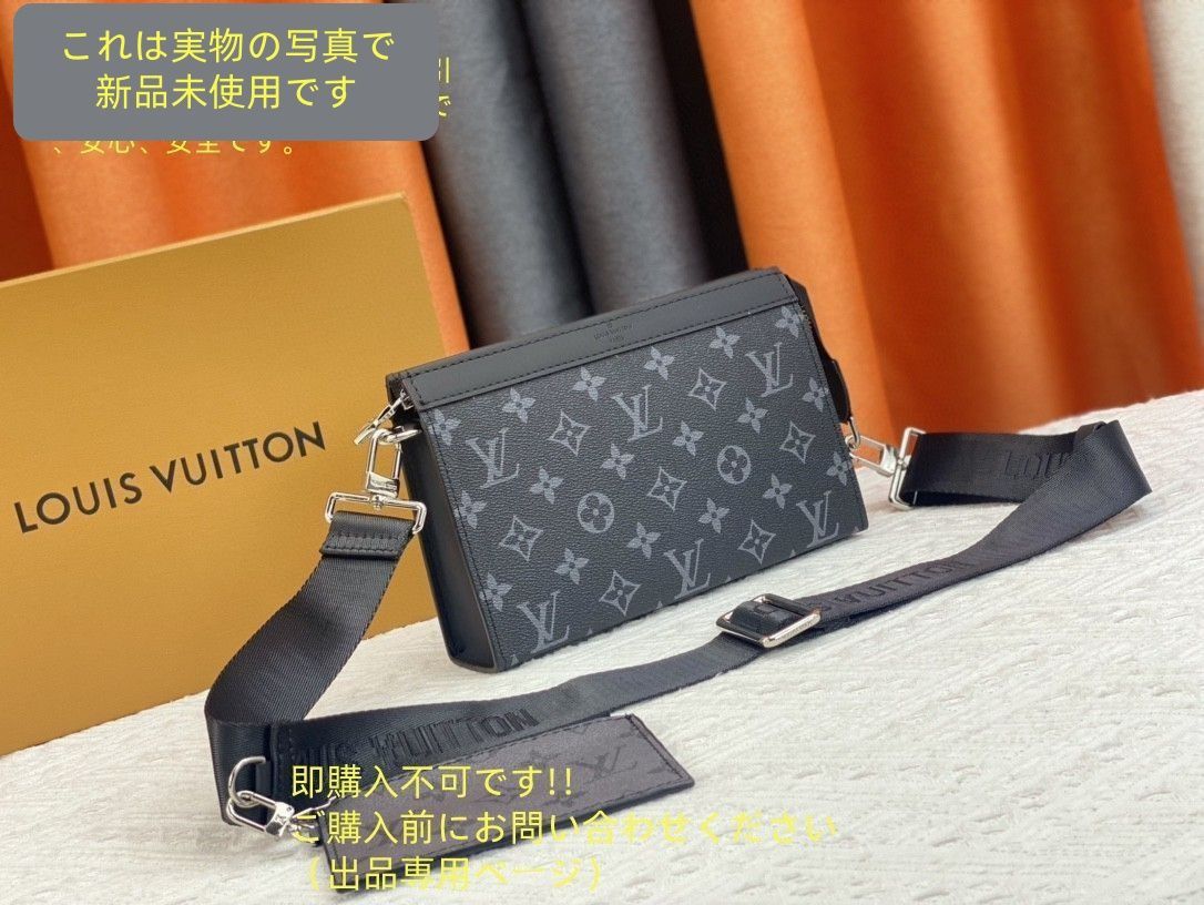 LOUIS VUITTON ルイ ヴィトン メンズ ショルダーバッグ ガストン ウェアラブル ウォレット モノグラムエクリプス M81124