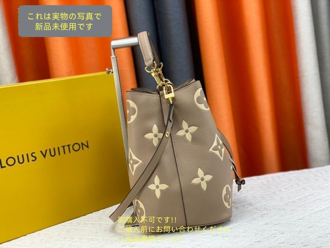 LOUIS VUITTON ルイヴィトン ショルダーバッグ モノグラムアンプラント ネオノエ MM トゥルトレール クレーム M45555 レディース モノグラムアンプラント 2WAYバッグ DECORATOM_COM_BR