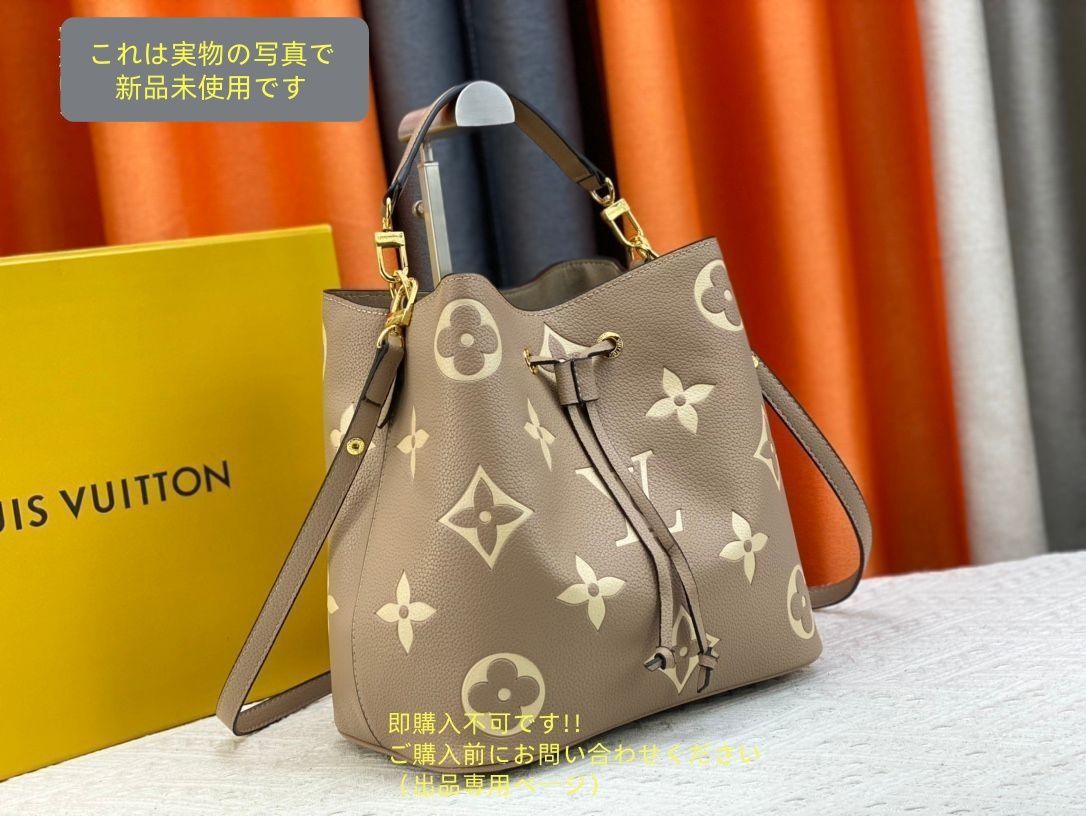 モノグラムアンプラント ネオノエ