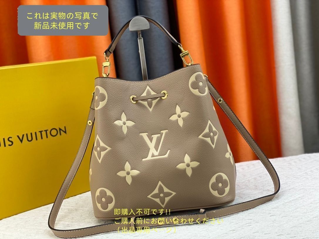 ルイヴィトン ショルダーバッグ