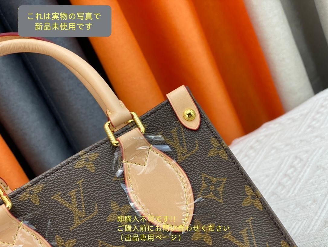 ショルダーバッグ モノグラム