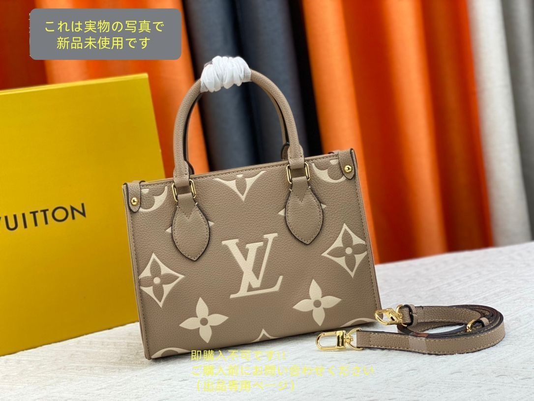 LOUIS VUITTONルイ ヴィトン トートバッグ ショルダーバッグ モノグラム アンプラント オンザゴーPM 2WAY M45779 トゥルトレールクレーム ベージュ レザー レディース