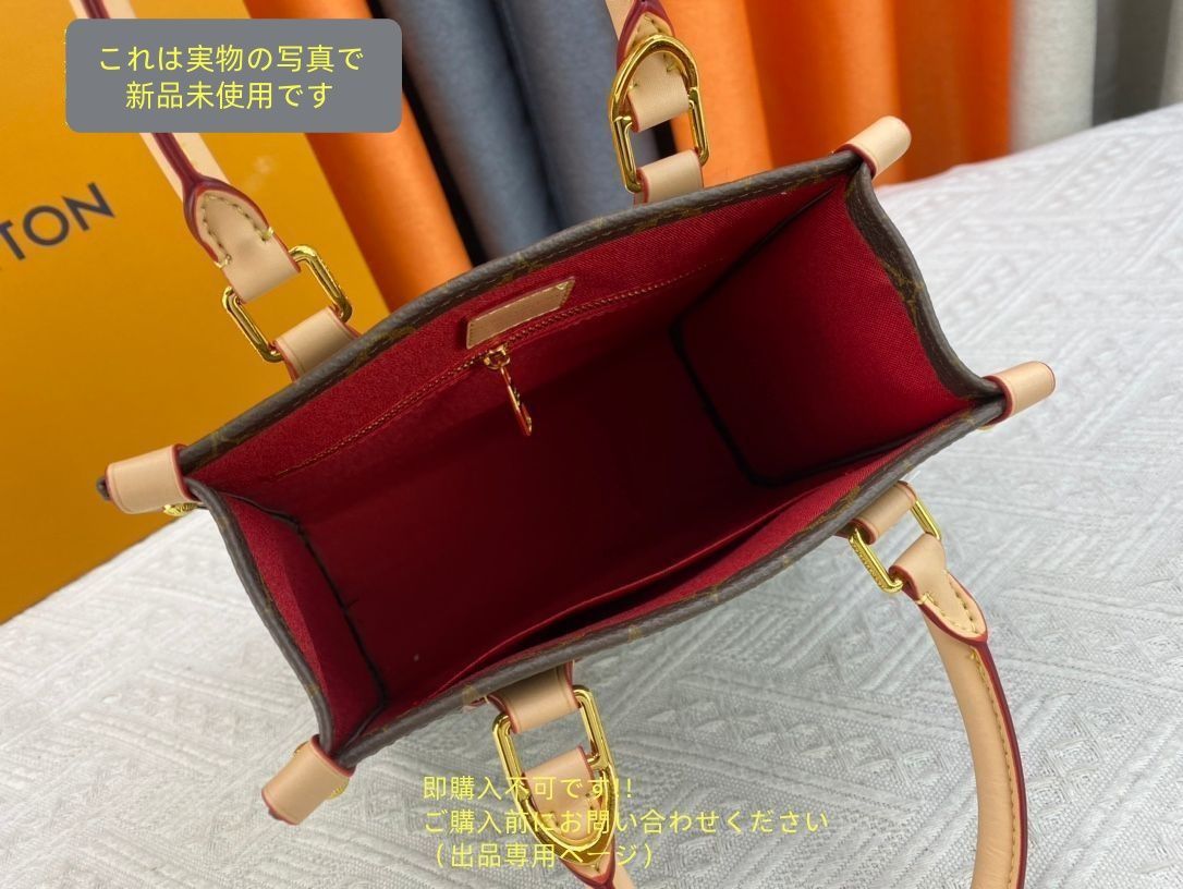 VUITTON ルイヴィトン