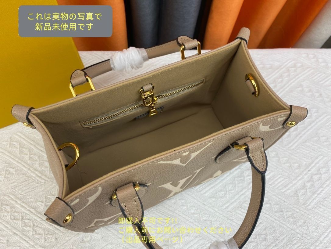 モノグラム アンプラント