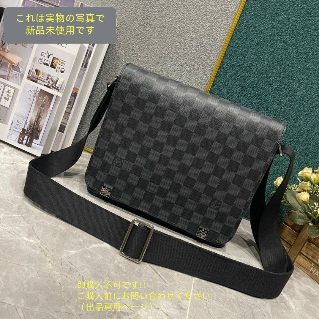 LOUIS VUITTON ルイヴィトン メンズ ダミエ メッセンジャーバッグ LOUIS VUITTON の斜め掛けバッグ