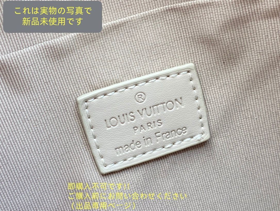 ヴィトン メンズ