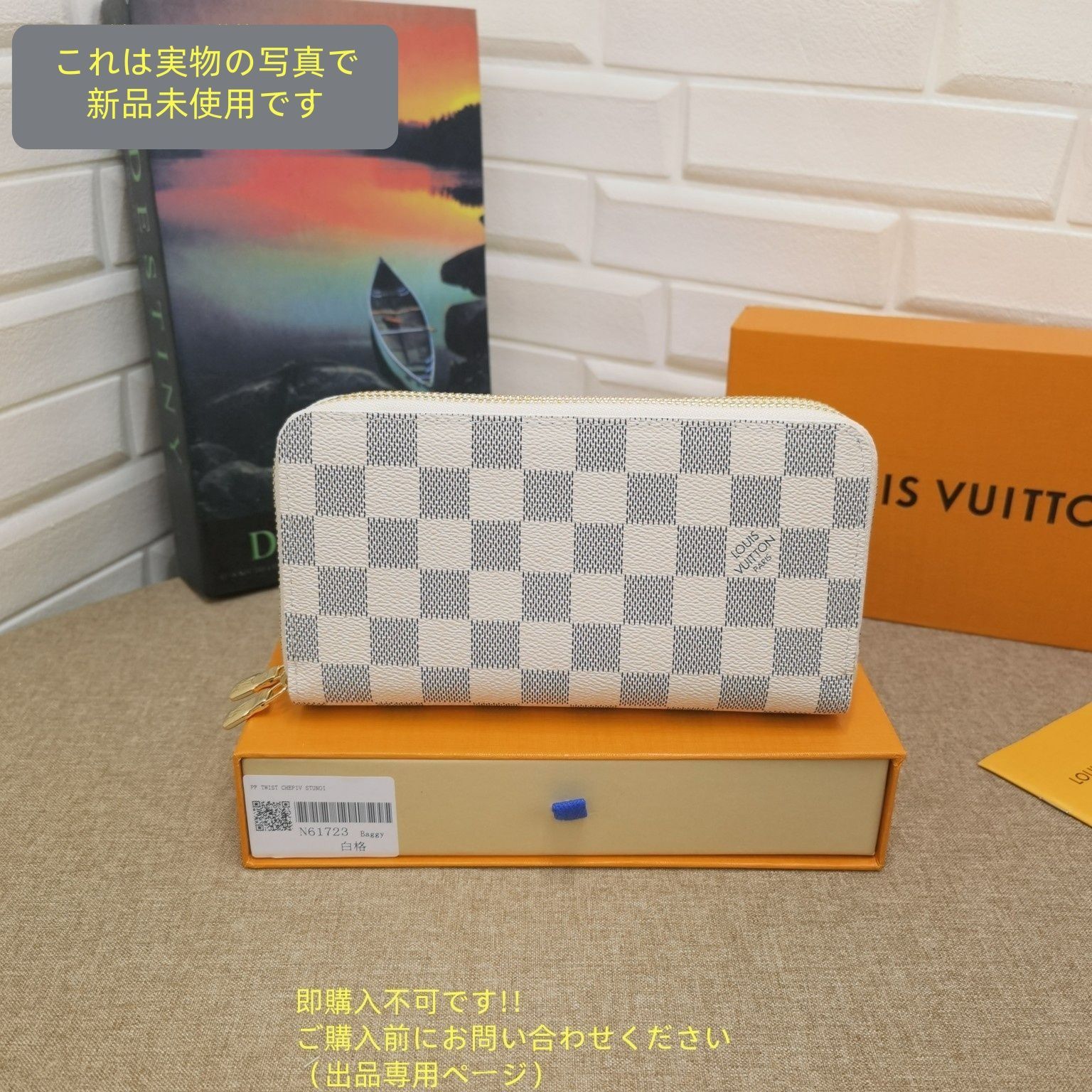 お洒落 LOUIS VUITTON 財布 メンズ ルイヴィトン 長財布 メンズ LV 財布
