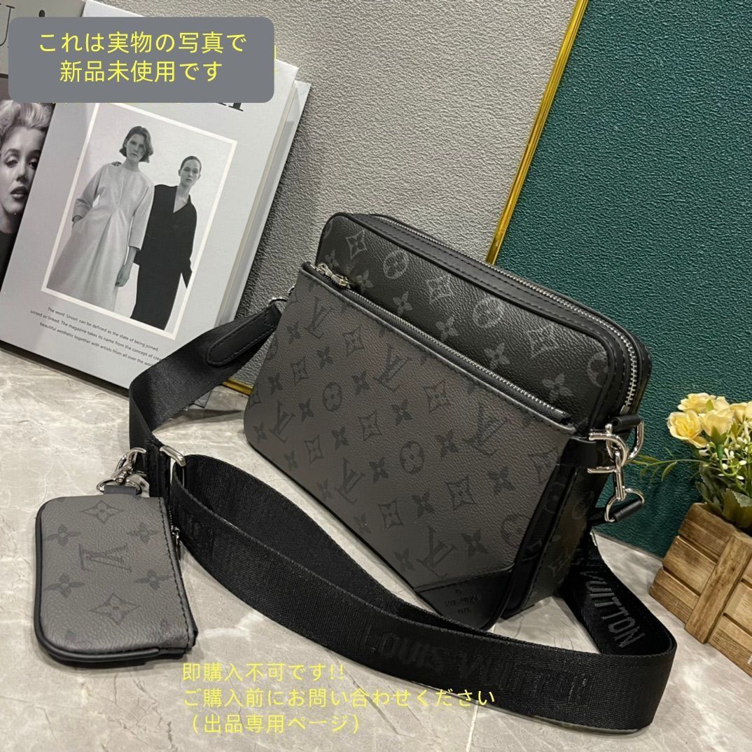 超 LOUIS VUITTON ルイヴィトン メンズ ショルダーバッグ トリオメッセンジャーM69443