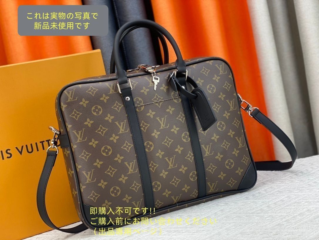 LOUIS VUITTONルイヴィトン メンズ トートバッグ