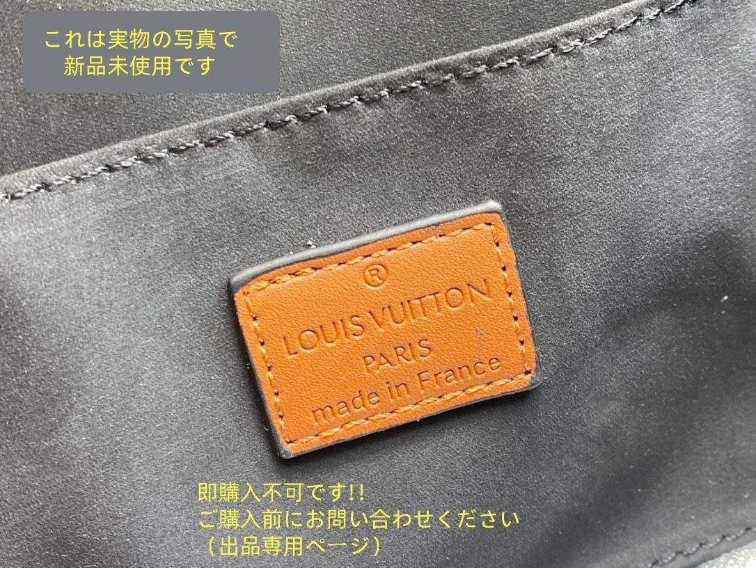 モノグラム ドーフィーヌ