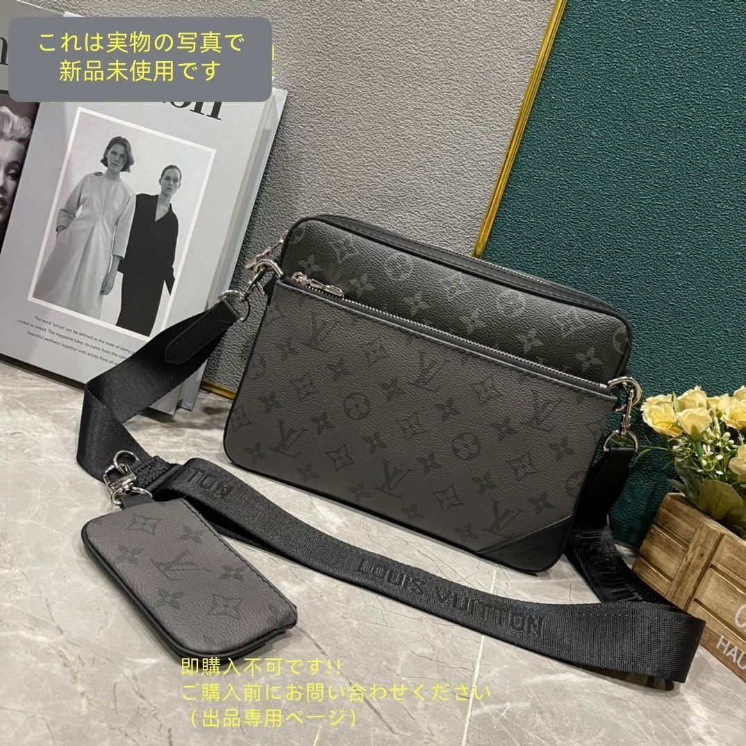超 LOUIS VUITTON ルイヴィトン メンズ ショルダーバッグ トリオメッセンジャーM69443
