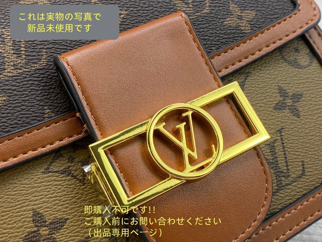 ルイヴィトン ショルダーバッグ