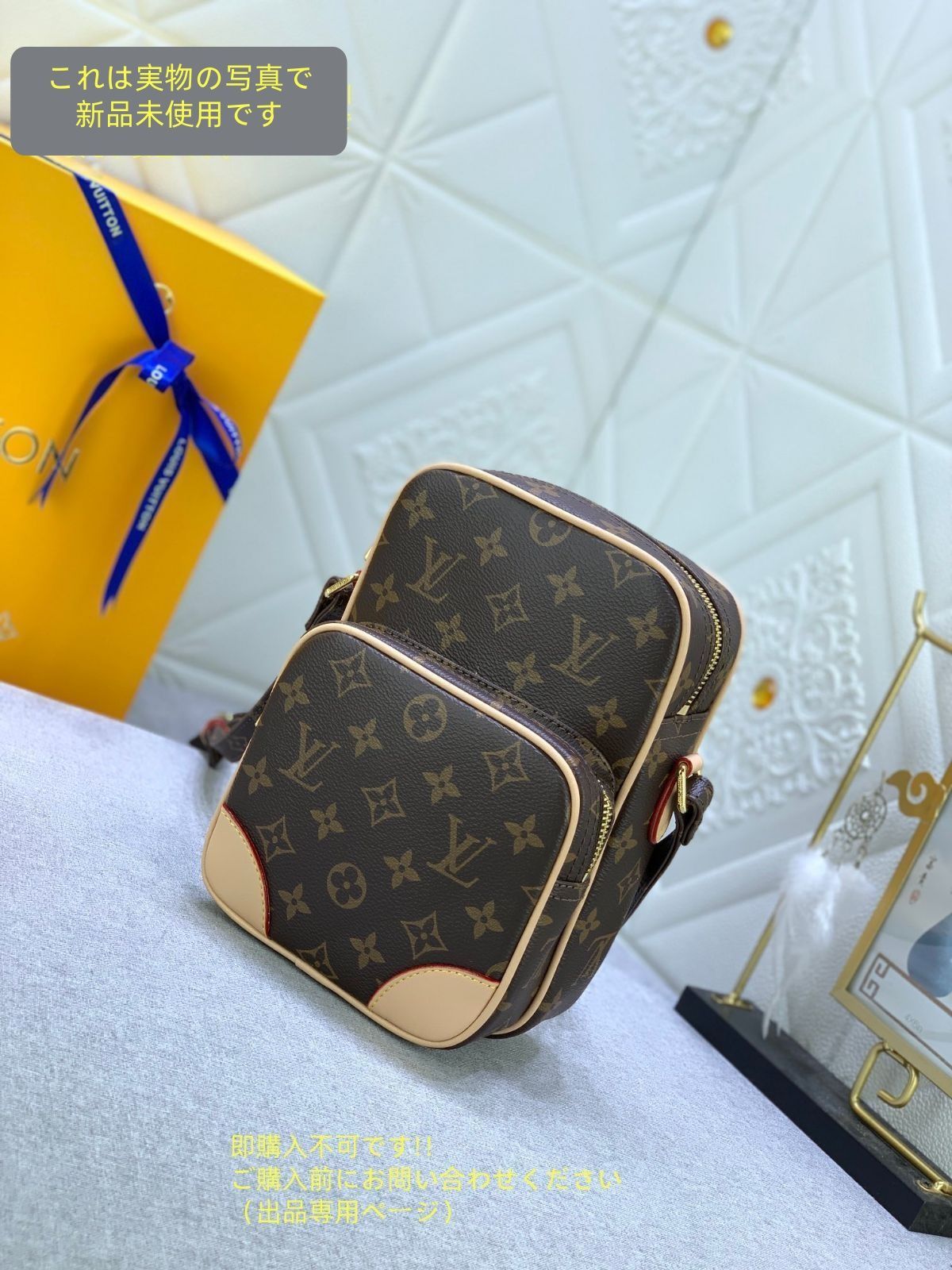 LOUIS VUITTON ルイヴィトン メンズ アマゾン ショルダーバッグ M45236