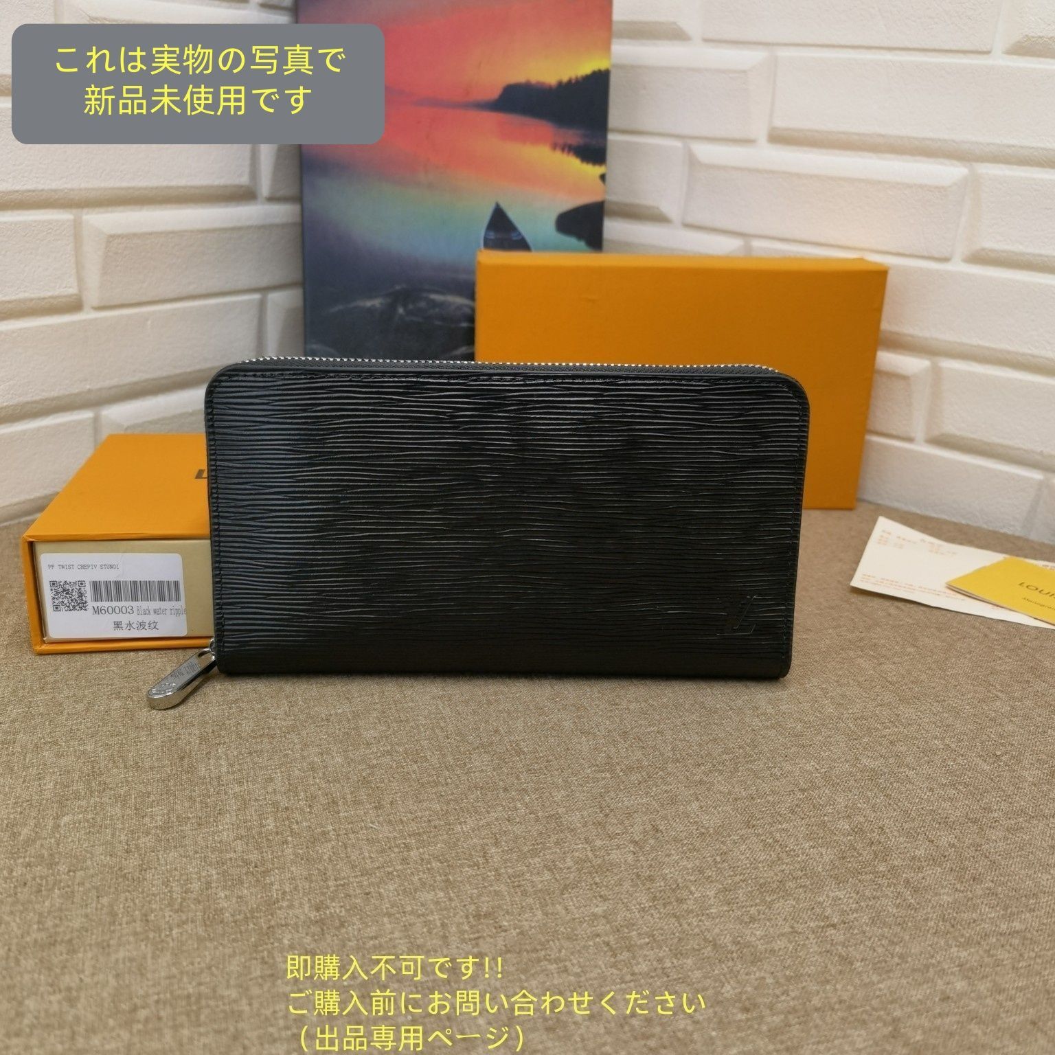 大 LOUIS VUITTON 財布 メンズ ルイヴィトン 長財布 メンズ LV 財布