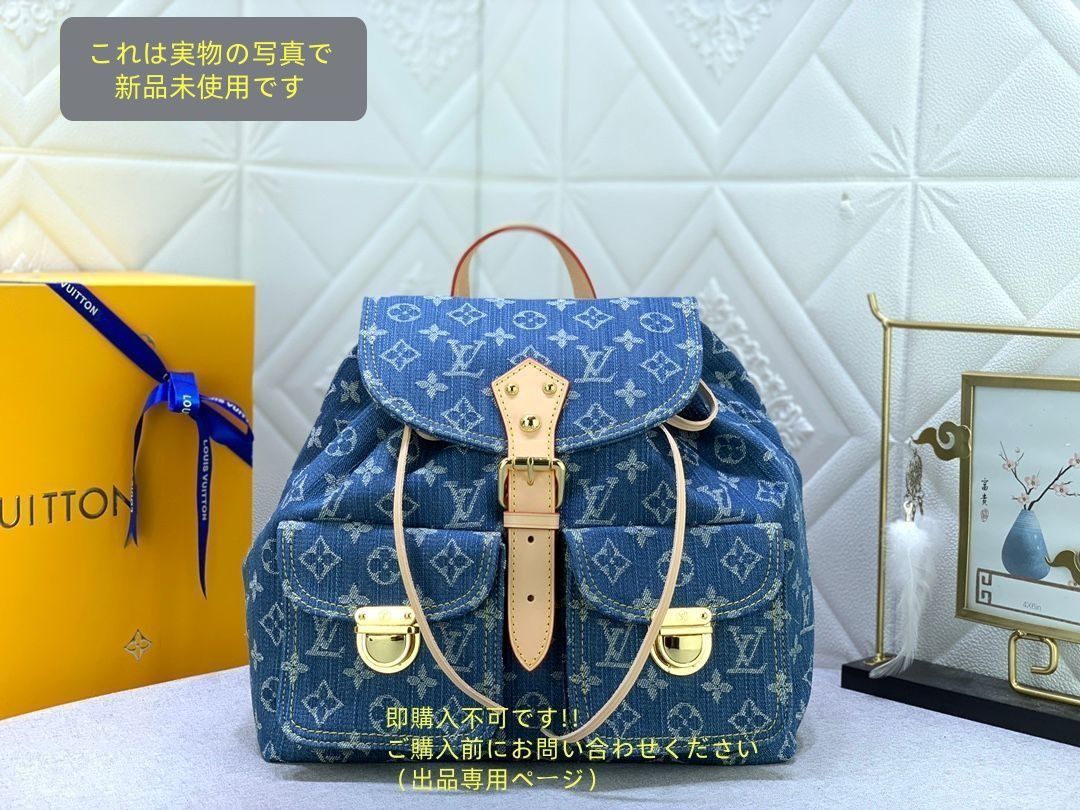 ルイ?ヴィトン LOUIS VUITTON リュック サックアド GM デイパック バックパック モノグラムデニム ブルー M95056 レディース