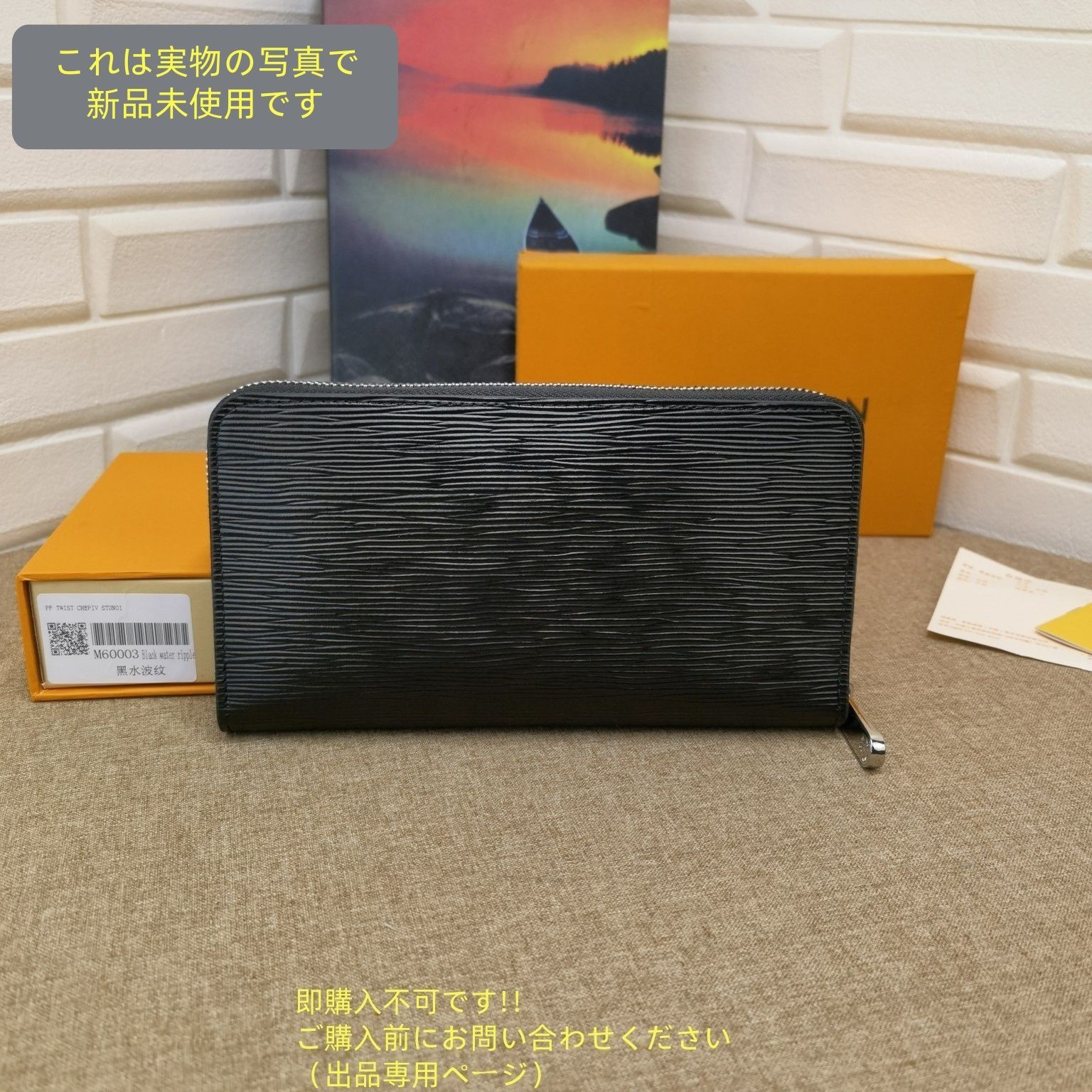 大 LOUIS VUITTON 財布 メンズ ルイヴィトン 長財布 LV