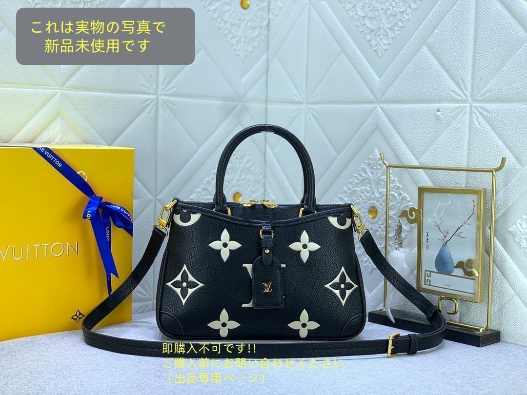 ルイヴィトン LOUIS VUITTON 2WAYショルダーバッグバッグ トリアノン PM モノグラムアンプラント ノワール ゴールド
