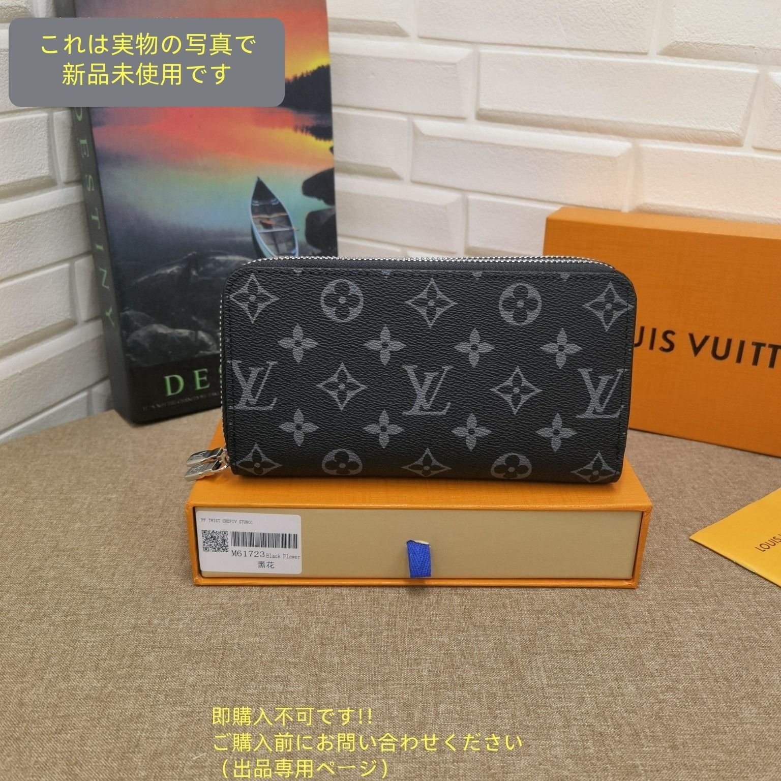 即 LOUIS VUITTON 財布 メンズ ルイヴィトン 長財布 メンズ LV 財布