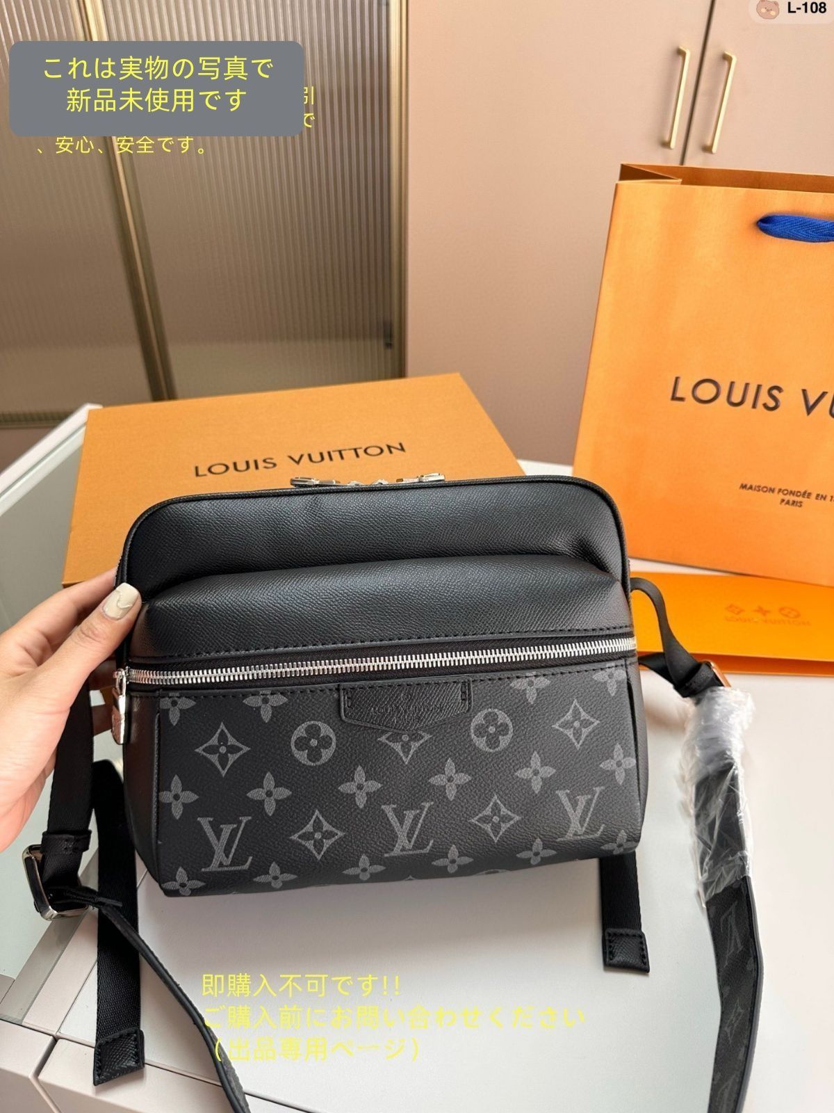の LOUIS VUITTON ルイヴィトン メンズ ショルダーバッグ
