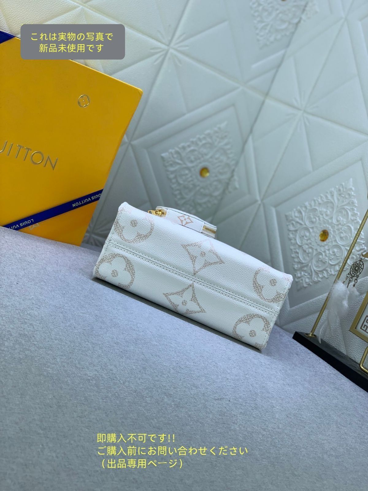 ハンドバッグ オンザゴー