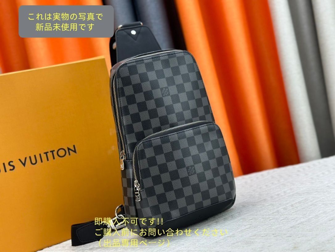 中 Louis vuittonルイヴィトン メンズ ボディーバッグ