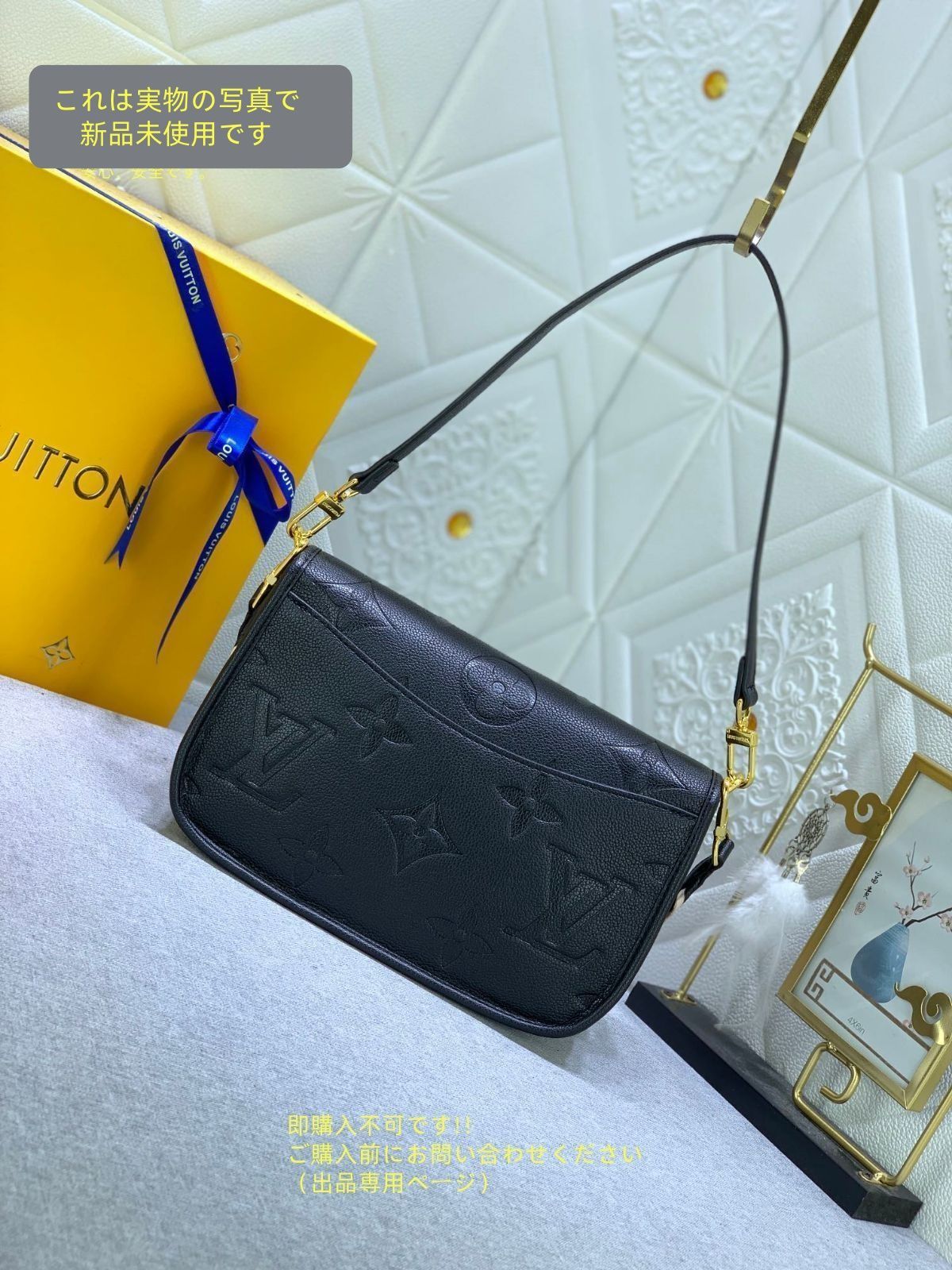 アンプラント ノワール