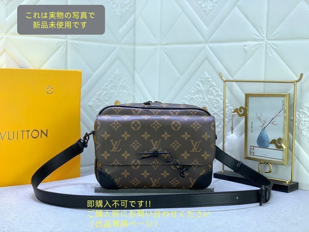 LOUIS VUITTON ルイヴィトン メンズ ショルダーバッグ Steamer