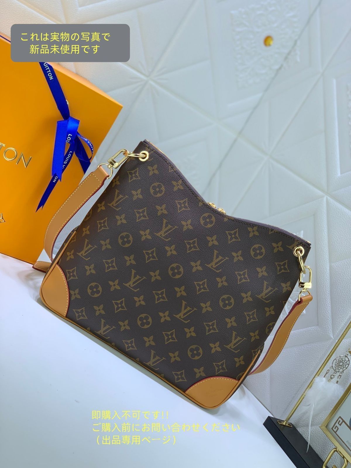 ルイヴィトン LOUIS VUITTON モノグラム ショルダーバッグ メッセンジャーバッグ オデオン NM MM 斜め掛け ダークブラウン Natural M45355 DECORATOM_COM_BR