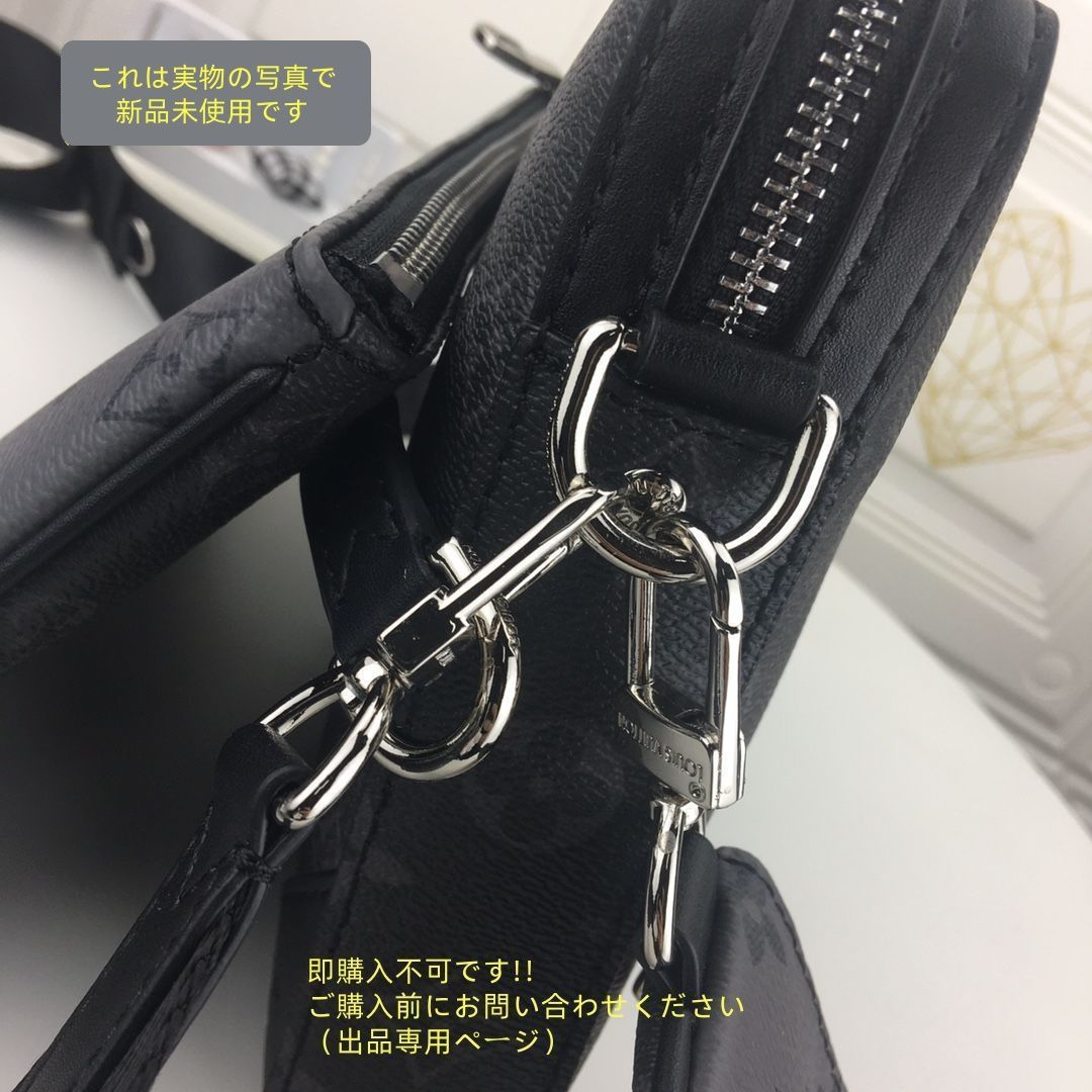 即 不可です LOUIS VUITTONルイヴィトン メンズ ショルダーバッグ WWW_KARIMZIABAT_FR