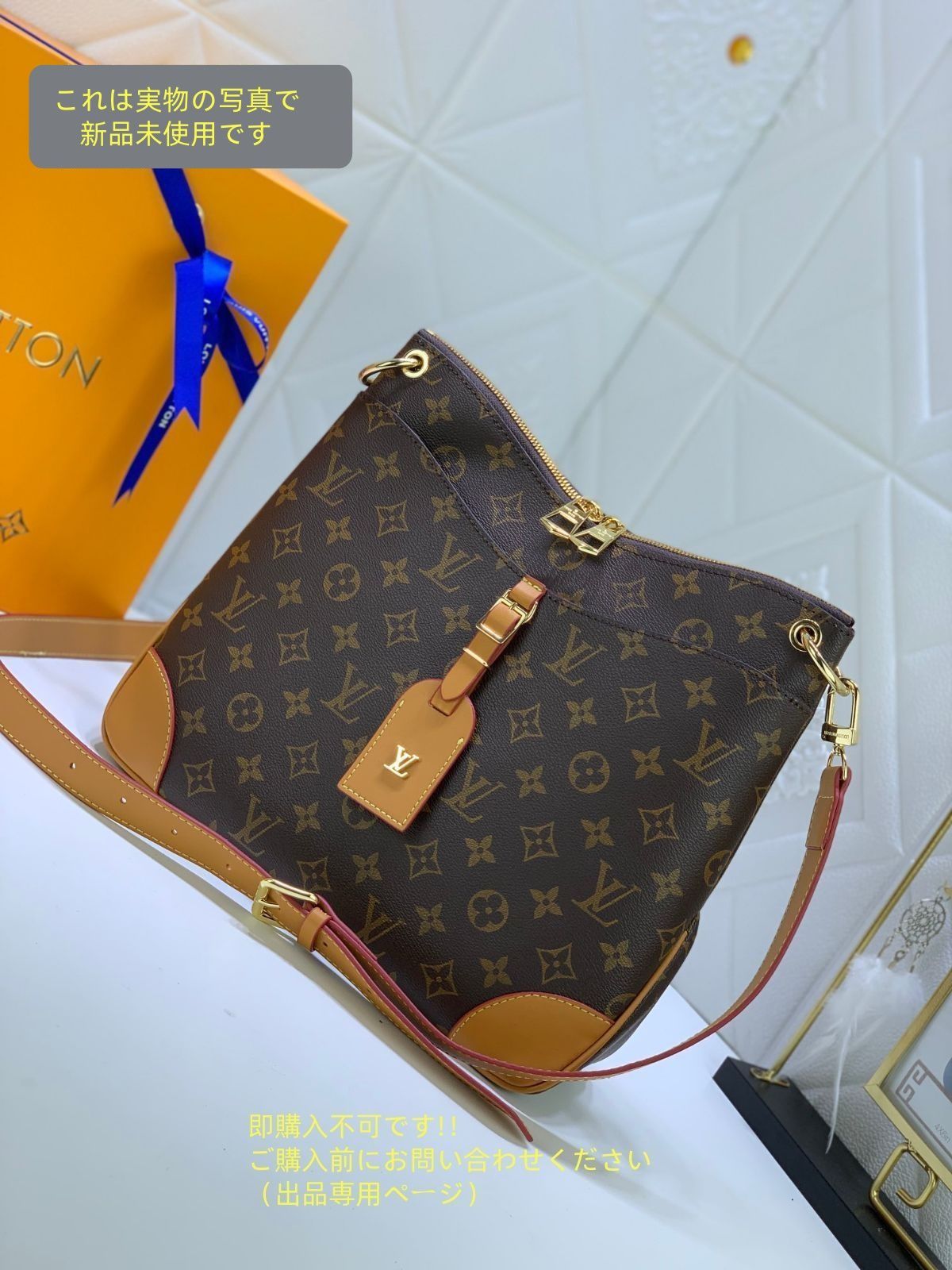 ルイヴィトン LOUIS VUITTON モノグラム ショルダーバッグ メッセンジャーバッグ オデオン NM MM 斜め掛け ダークブラウン Natural M45355