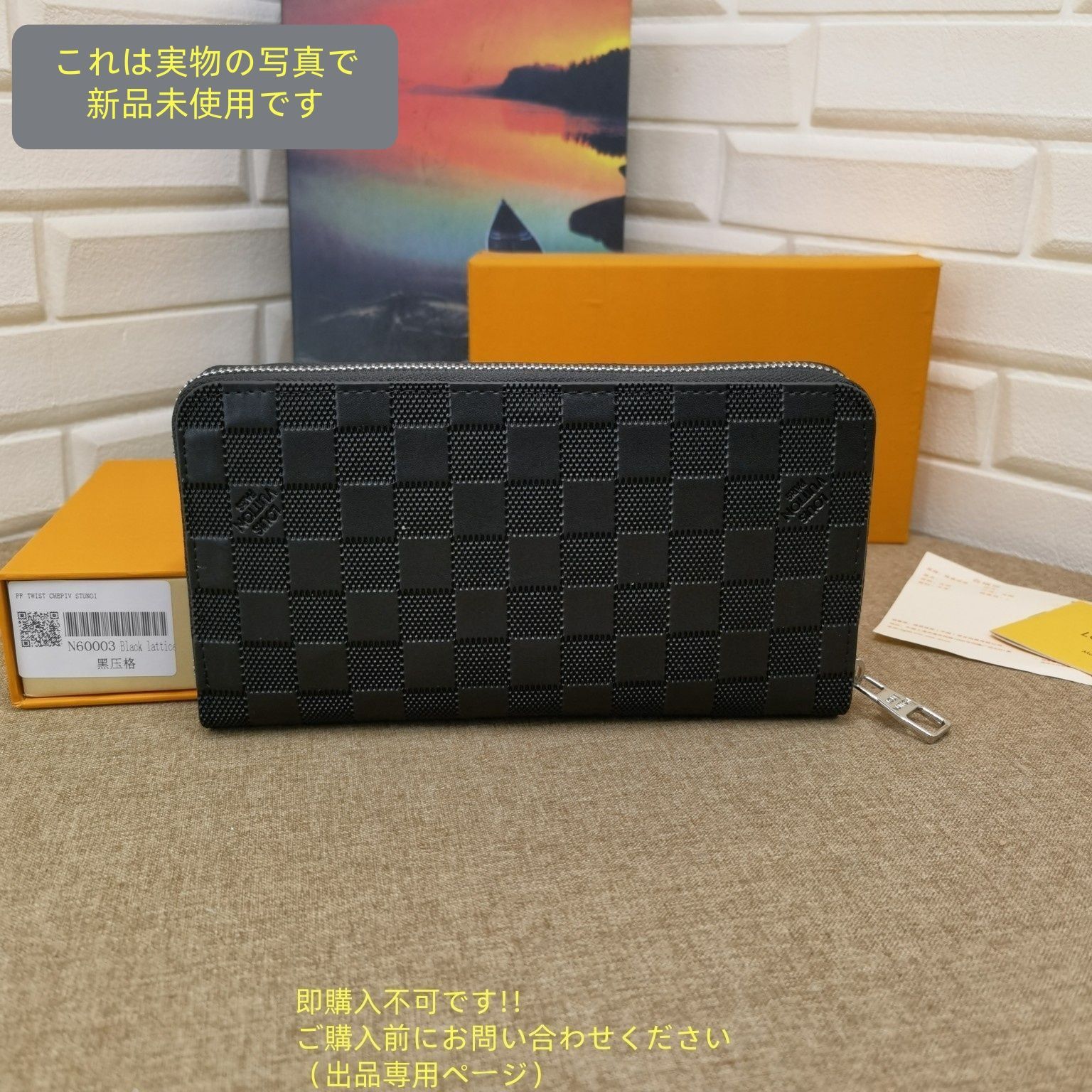 魅力 超 LOUIS VUITTON 財布 メンズ ルイヴィトン 長財布 LV