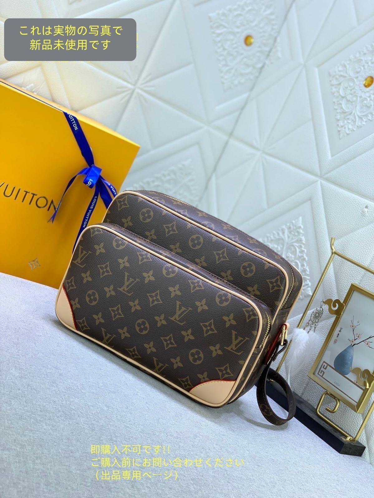 超 LOUIS VUITTON ルイヴィトン ショルダーバッグ ナイル モノグラム ブラウン M45244