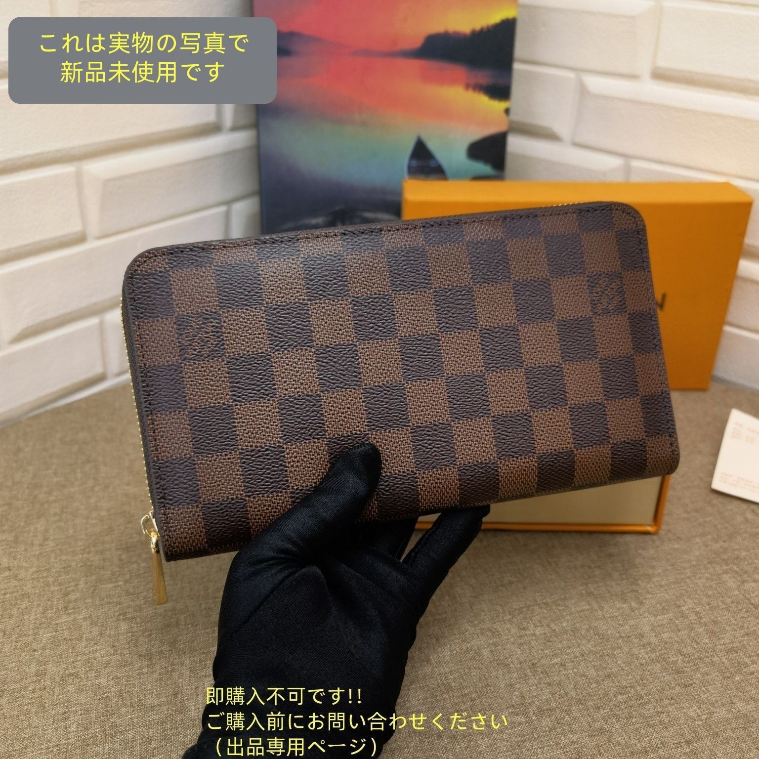 メンズ ルイヴィトン