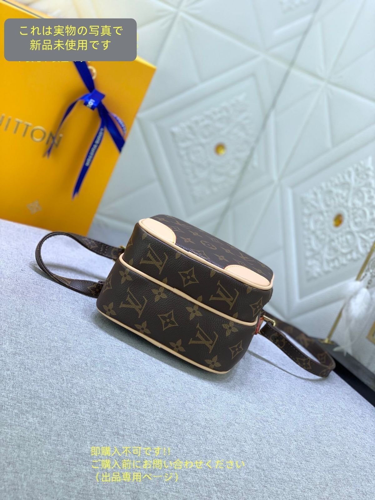 LOUIS VUITTON ルイヴィトン メンズ アマゾン ショルダーバッグ M 45236
