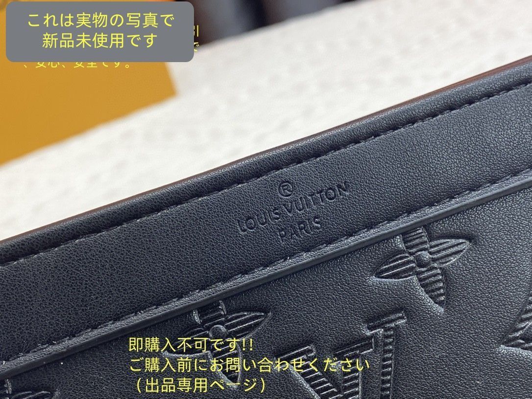 ショルダーバッグ モノグラム