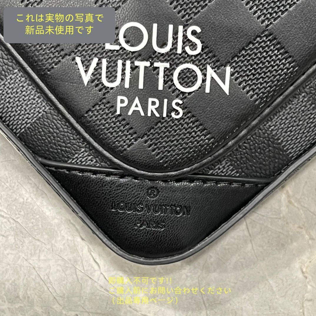 超 LOUIS VUITTON ルイヴィトン メンズ ショルダーバッグ トリオメッセンジャー WWW_KARIMZIABAT_FR