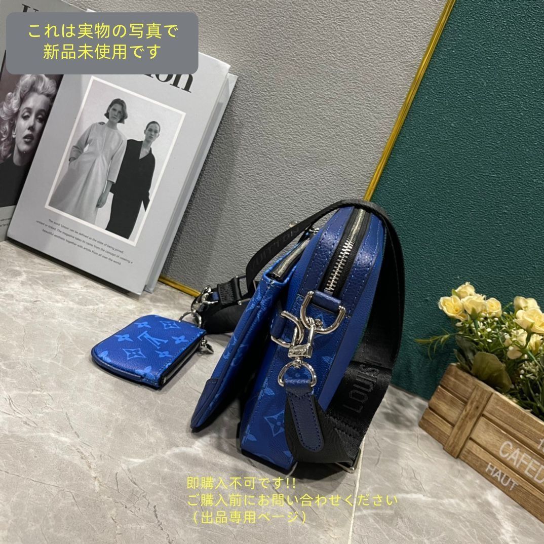 メッセンジャー