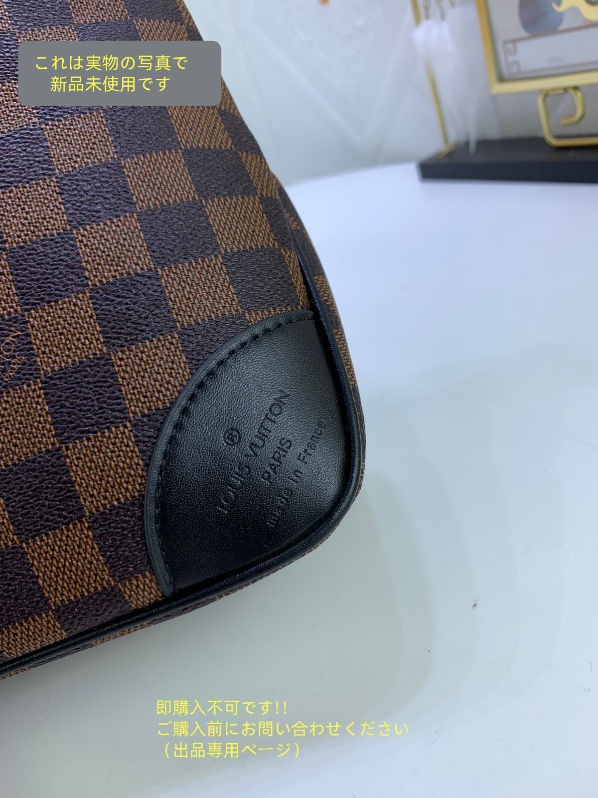 ダミエ オデオン