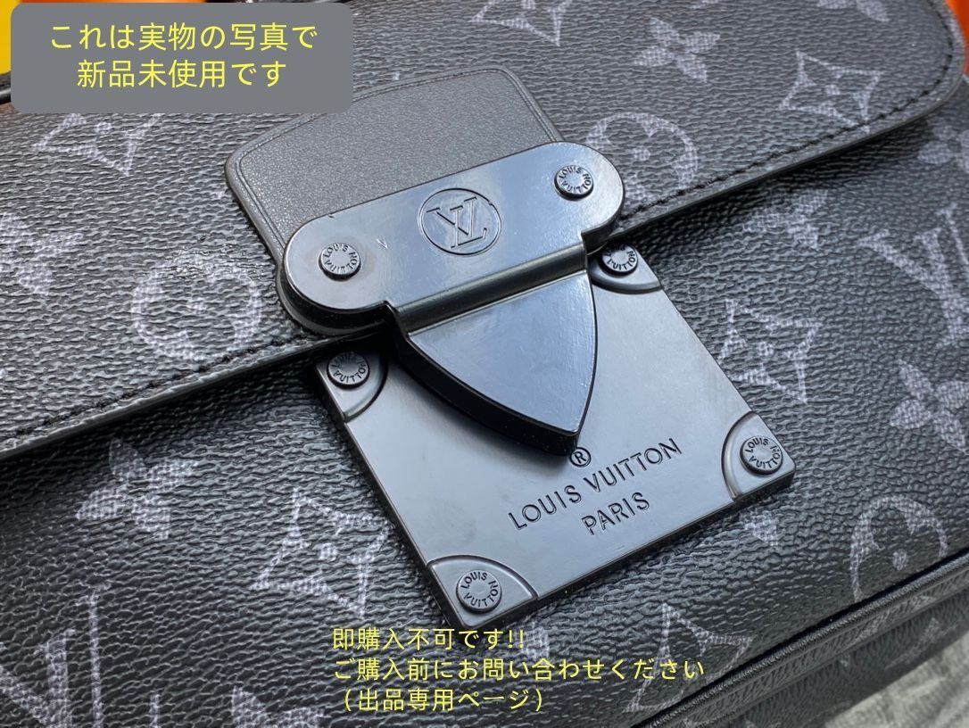 ブラック モノグラム